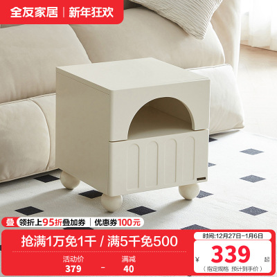 全友家居奶油风床头柜实木脚抽屉式卧室置物收纳储物小柜子