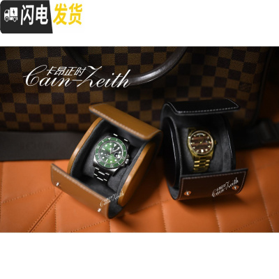 三维工匠手表收纳盒便携式旅行收纳包专业腕表包随身表盒按扣设计自由拆卸