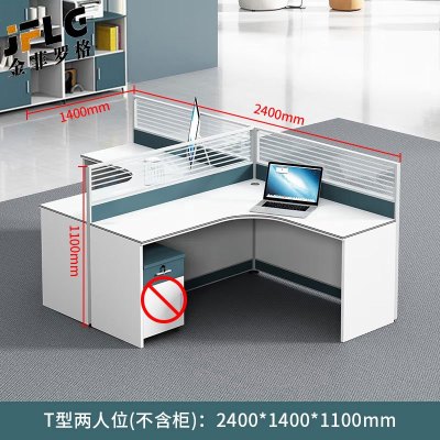 苏宁 金菲罗格 办公家具 简约现代桌员工屏风电脑桌不含柜 T型两人位