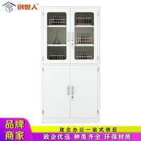 创世人 办公家具药品柜铁皮柜试剂柜实验室化学品安全柜防腐蚀柜仪器柜样品柜等器柜