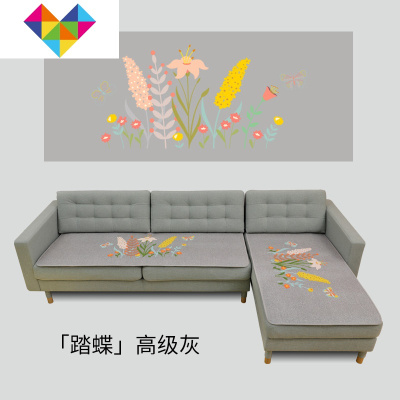 田园鲁绣凉席沙发垫春夏凉感透气绣花沙发坐垫冰藤席面防滑可定制踏蝶-高级灰210*70cm沙发垫御蓝锦