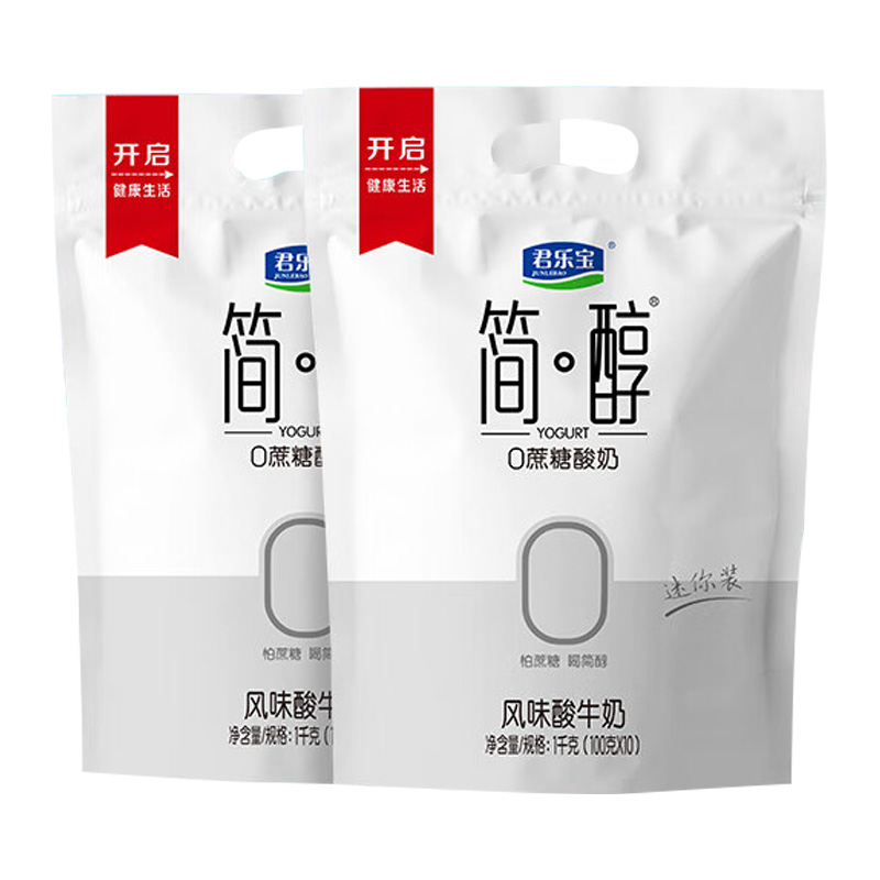 君乐宝酸奶100g*20袋低温简醇0蔗糖口感顺滑实力控糖