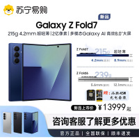 三星Galaxy Z Fold7 1024G