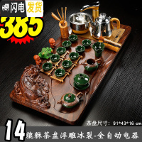三维工匠茶盘整块全自动四合一体电磁炉茶海茶台茶托茶具套装家用客厅大号 14貔貅茶盘浮雕冰裂-全金