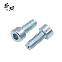 蔚期 DIN912蓝白锌内六角圆柱头螺钉 M16*45 个