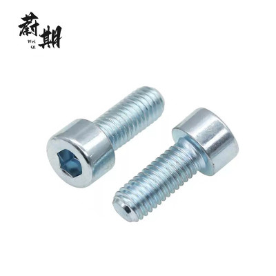 蔚期 DIN912蓝白锌内六角圆柱头螺钉 M16*45 个