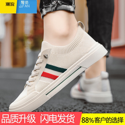 聚范男鞋夏季透气网面飞织百搭网鞋帆布一脚蹬平板鞋小白运动休闲潮鞋