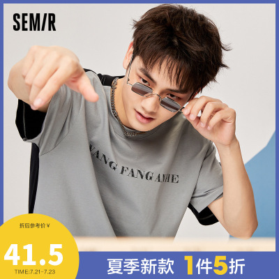 1件5折价：42-Semir森马2021年夏季新款时尚字母图案套头青春学院短袖T恤男