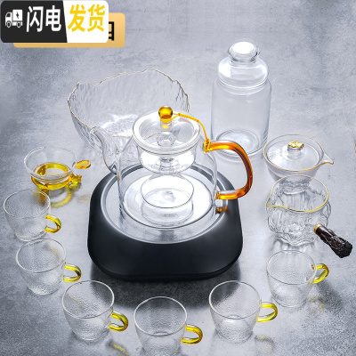 三维工匠日式玻璃茶具功夫茶杯套装透明家用简约现代可高温加厚 [套装十四]蒸茶壶+锤纹把杯6只+茶漏+公杯+茶洗+盖碗+电