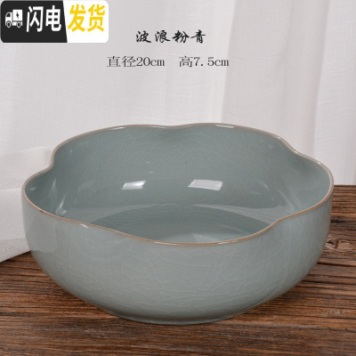 三维工匠水仙花盆简约陶瓷特大号水养睡莲碗莲盆缸铜钱水培花盆器皿 波浪粉青 大花盆容器