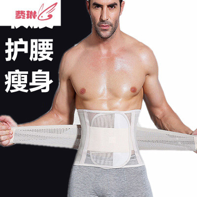 束腰带男士塑身衣收腹带男减啤酒肚定型隐形夏季塑腰健身衣服费琳