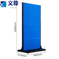 义尊 洞洞板工具架 UL18 个