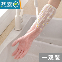 敬平2021网红洗碗手套女橡胶手套厨房加绒耐用型器耐用防水清洁防滑 果冻款-束口粉(一双) L