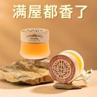 [2瓶装古龙香型]车载香薰香膏汽车香水车用男士专用高档车内固体香氛摆件持久淡香
