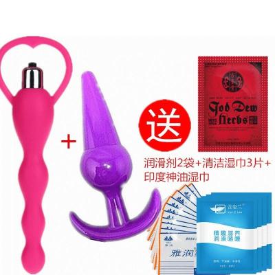 吉祥小炮后庭震动电动肛门塞拉珠外出男用女用肛塞成人情趣自慰器性肛条电动肛塞+大号肛塞+6礼品