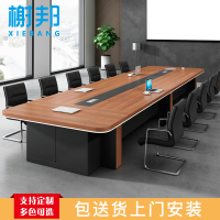 榭邦xb 办公家具 125办公桌 3.5米会议桌 3500*1400*750mm