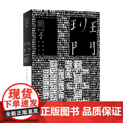 班门 性 黑泽明等 著 艺术史