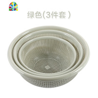 家用塑料洗菜篮大号沥水果蔬篮滤水筛子筐镂空洗菜盆淘菜收纳套装 FENGHOU 蓝色210g