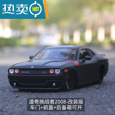 1:24道奇挑战者车模SRT肌肉车跑车仿真合金汽车模型摆件真智力