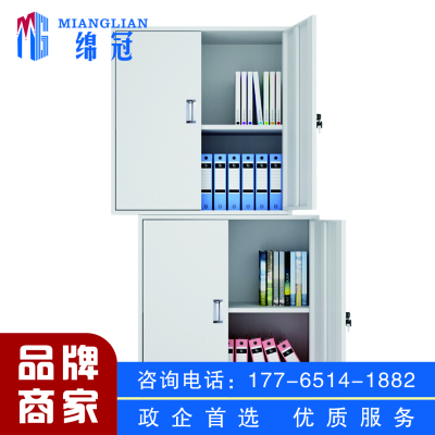 绵冠文件柜档案柜铁皮柜资料柜员工柜凭证柜 分体双节柜