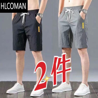HLCOMAN干夏季宽松休闲冰丝速裤子超薄潮牌短裤大码男款百搭中裤子五分裤