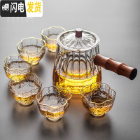 三维工匠玻璃茶壶侧把煮茶器 耐热泡茶壶功夫茶具 带过滤加厚耐热单壶 侧把玻璃花瓣壶—锥形+6络纹