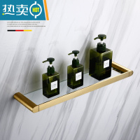 敬平拉丝金浴巾架毛巾杆置物架五金卫生间浴室金色挂件套装 化妆架(50cm)(拉丝金)浴室置物架