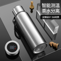 [补贴10%]全钢316不锈钢大容量保温水杯子男便携户外健身茶水分离水壶温度
