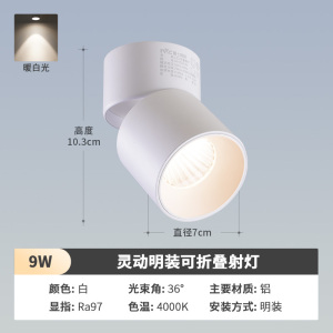 雷士照明led射灯天花灯牛眼灯嵌入式深杯防眩射灯过道家用无主灯筒灯