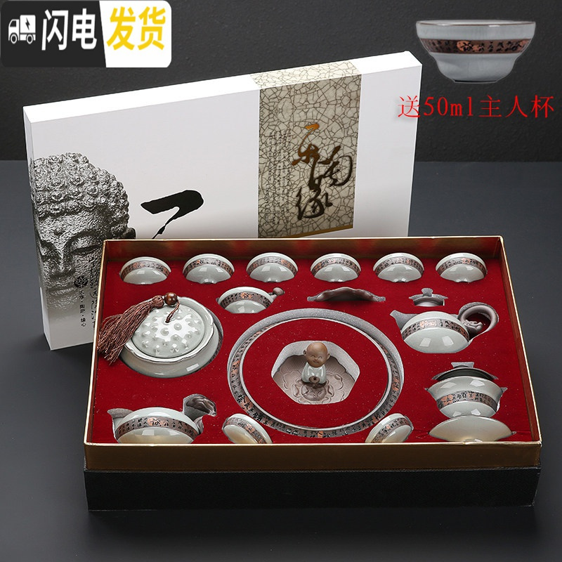 三维工匠高端整套哥窑茶具套装五大名窑汝窑功夫茶道冰裂釉茶洗盖碗礼盒装 二十一高端16件哥窑茶具香道套装(礼盒包装)