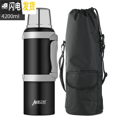 三维工匠全钢保温壶4大容量不锈钢车载便携水壶家用户外旅行大号暖壶3 黑色4.2+壶套MZR