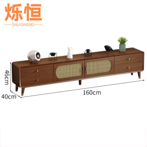 烁恒