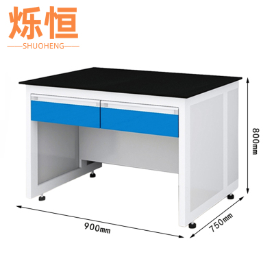 烁恒实验桌二抽台