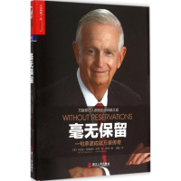 音像毫无保留