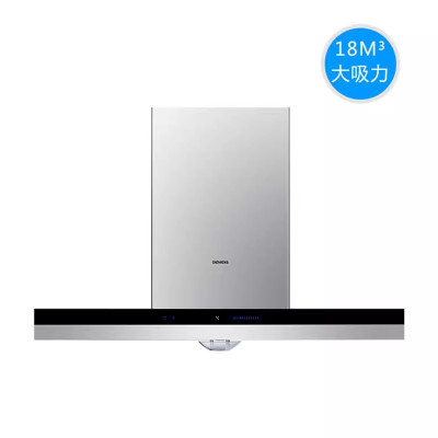西门子LC48FK955W 欧式触控式飓风抽油 烟 机自清洁