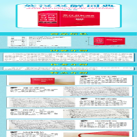 [M]英汉双解词典 全新版-9787557909901