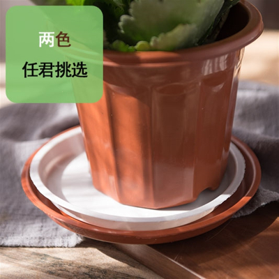 接水盘盘移动底盘盘圆形托盘花盆底座托盘花盘托巧克力色/砖红350#内29