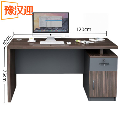 豫汉迎 办 公 桌