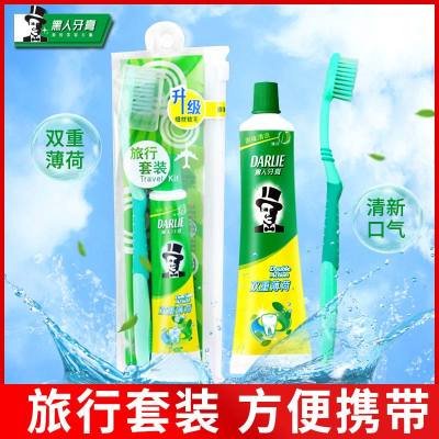 黑人牙膏旅行装小支双重薄荷50g*3去口臭清新口气便携出差正品