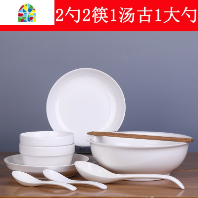 景德镇碗碟套装2人家用菜盘子饭碗筷套装陶瓷可爱鱼盘餐具套装 FENGHOU 纯白:2碗2盘2筷