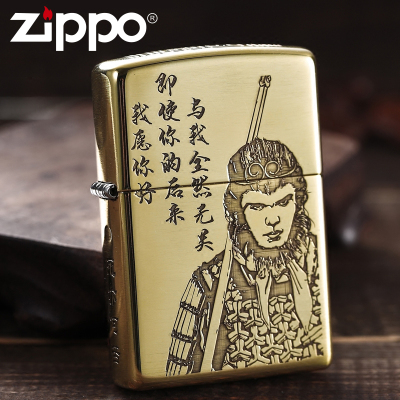 正版芝宝煤油ZIPPO防风打火机纯铜精大话西游情人创意个性定制男士火机
