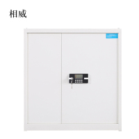 相威钢制密码文件柜保险柜铁皮资料柜单节白色密码锁420*900*900
