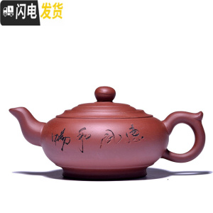 三维工匠正宗宜兴紫砂壶原矿名家紫泥大茶壶仿古井栏全手工大容量家用水壶 红惠丰440茶具