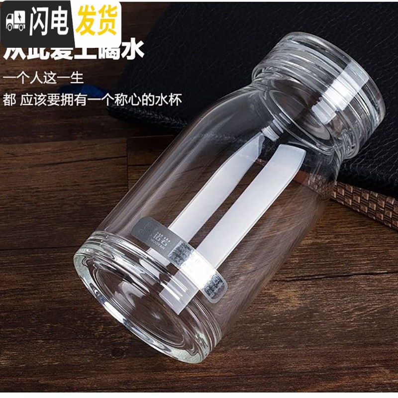 三维工匠 玻璃杯便携水晶透明男女单层加厚耐热大容量带盖泡茶水杯子
