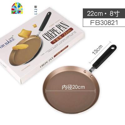 法焙客牛轧糖千层锅平底锅 不粘锅煎锅班戟皮煎饼煤气灶电磁炉用 FENGHOU 22厘米