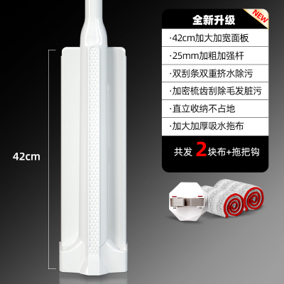 好媳妇拖把家用免手洗懒人平板2022新款干湿两用一拖布净拖地神器2块布+拖把钩