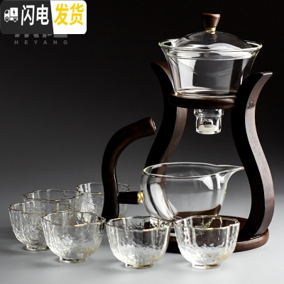 三维工匠半全自动泡茶器耐热玻璃茶具套装家用送礼泡茶碗懒人茶壶功夫茶杯 宫灯自动茶具+6络纹