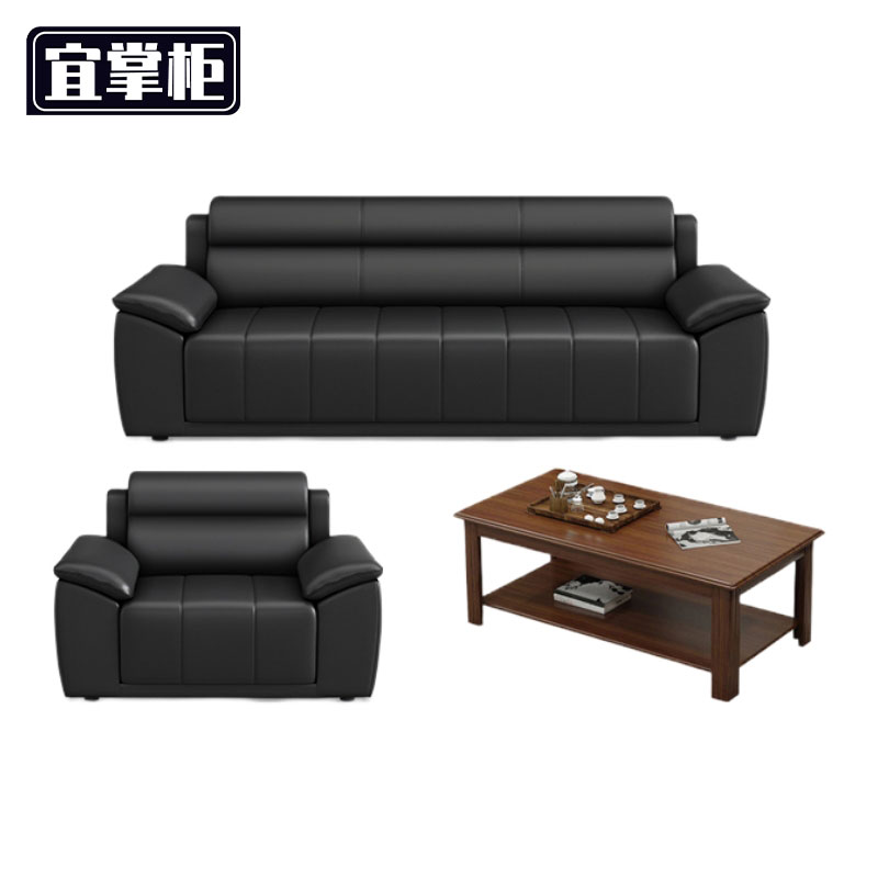 宜掌柜沙发茶几组合3+1+茶几套