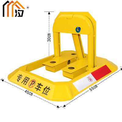 汐 车位锁 免打孔个
