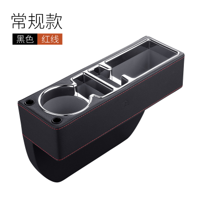 汽车收纳盒座椅夹缝隙储物盒车内用品多功能手机置物盒车载储物箱黑色-正驾(单只)